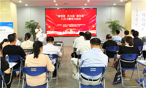 学习交流.png