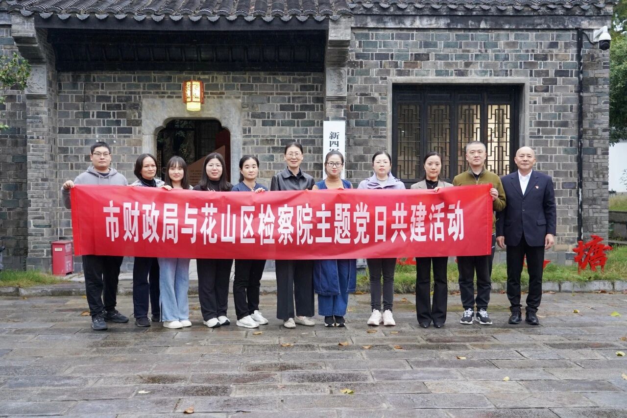 红色教育4.jpg