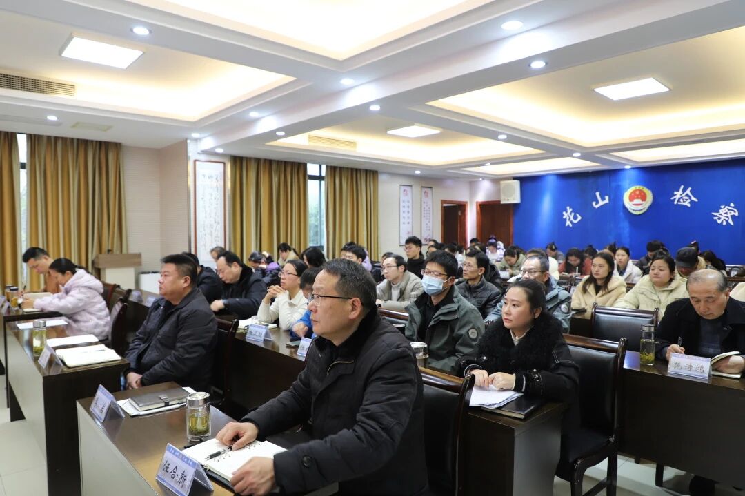 党的二十届四中全会精神宣讲报告会2.jpg