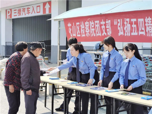 普法维权宣传活动.jpg