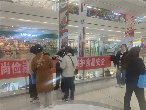 宣传反食品浪费法.jpg