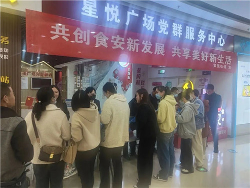 宣传反食品浪费法3.jpg