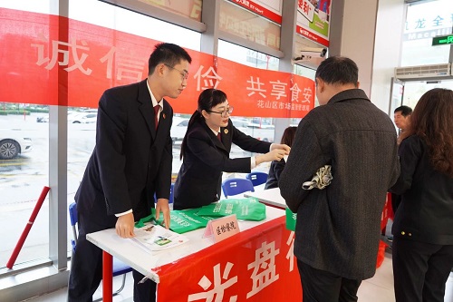 食品安全宣传周活动.jpg