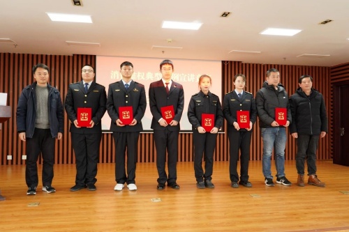 典型案例宣讲竞赛三等奖.jpg