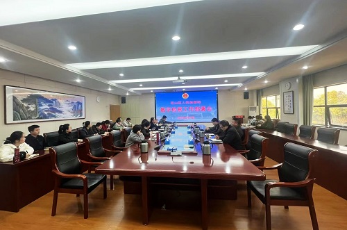 数字检察工作部署会.jpg