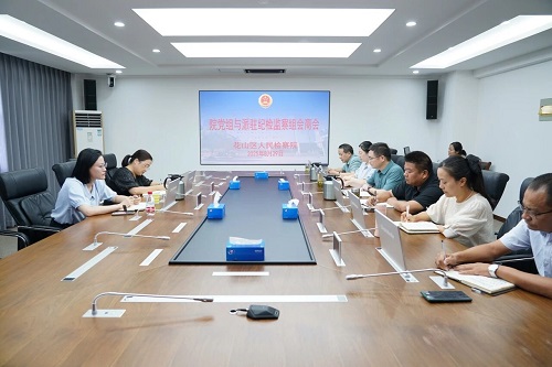 会议现场.jpg