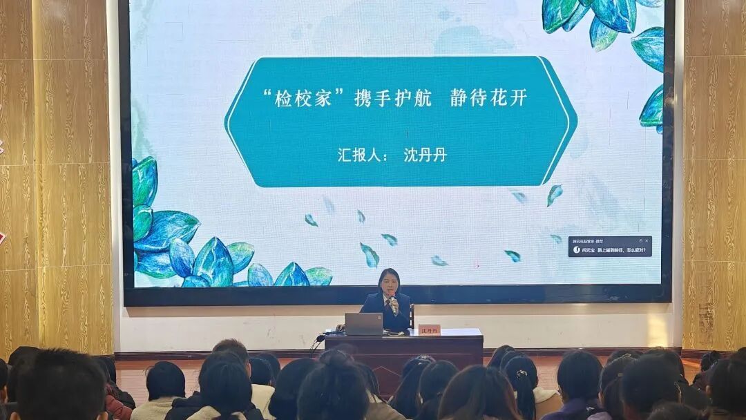 家长课堂.jpg