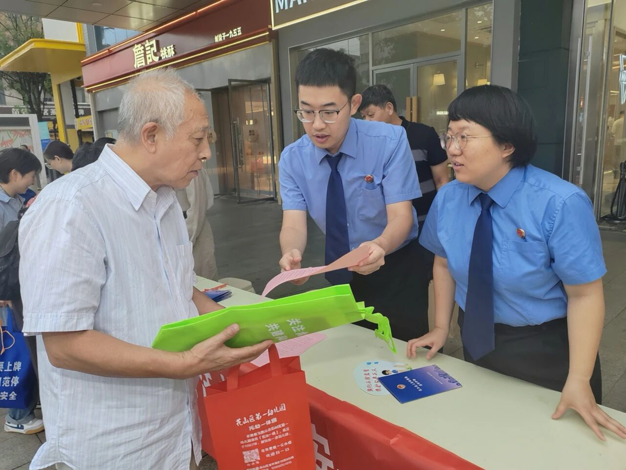 食品安全宣传周.jpg