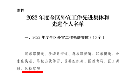 通报2.png
