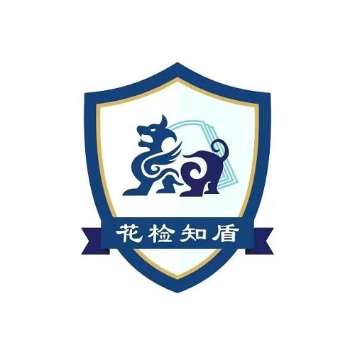 花检知盾.jpg