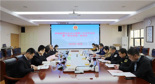 府检联席会议办公室第一次主任会议暨“两法衔接”座谈会.jpg