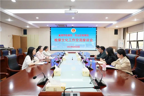 座谈会.jpg