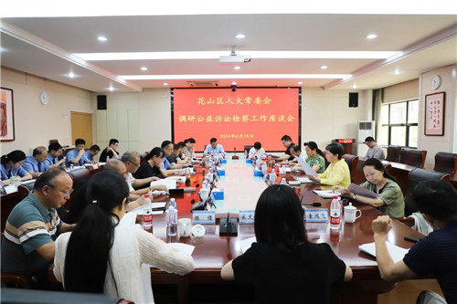展开座谈.jpg