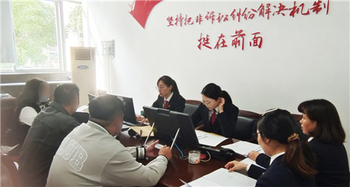 诉前调解2.jpg