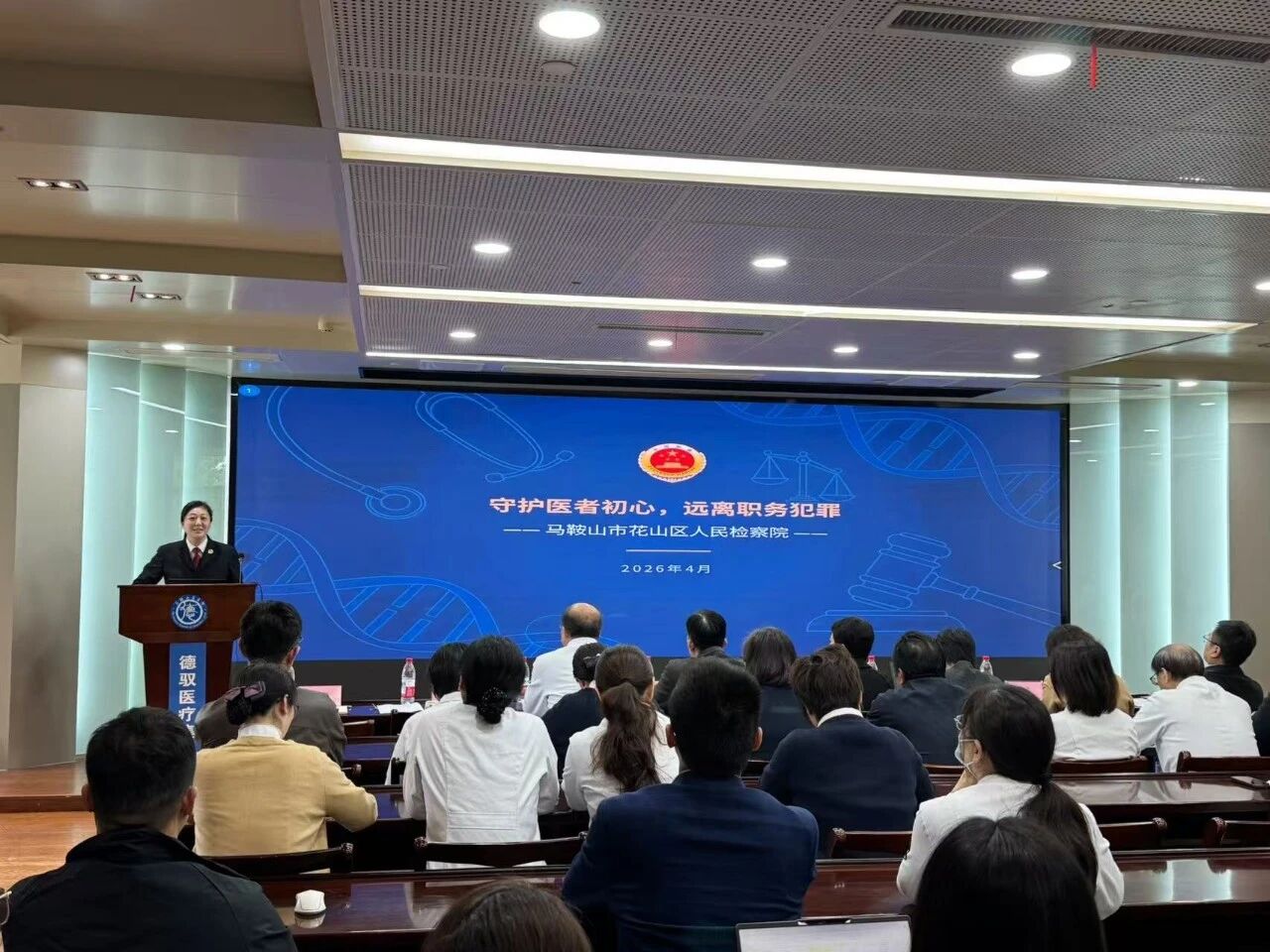 普法宣讲活动1.jpg