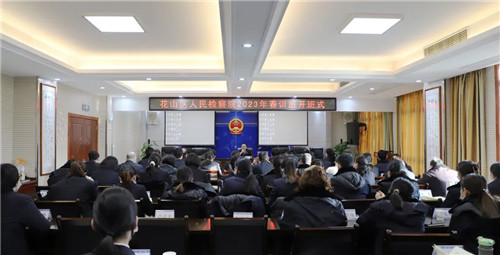 2023年春训班开班式.jpg