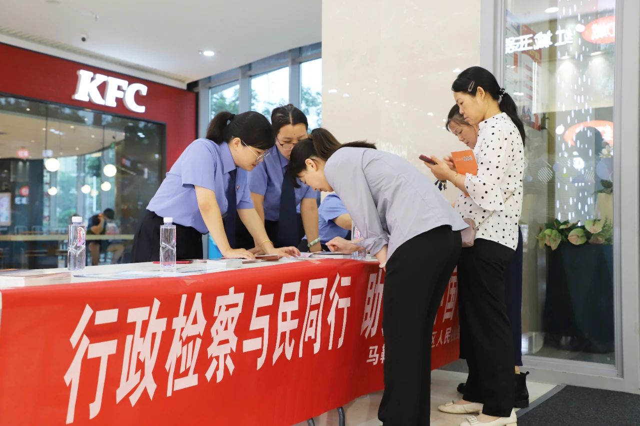 普法宣传.jpg