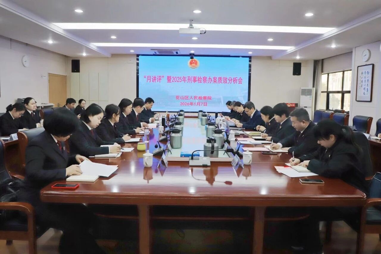 学习研讨.jpg