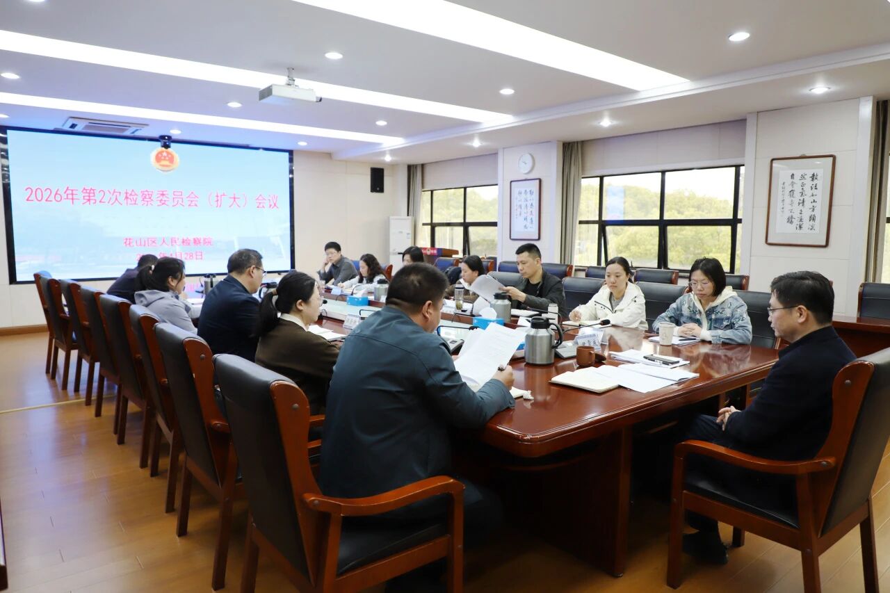 专题会商2.jpg